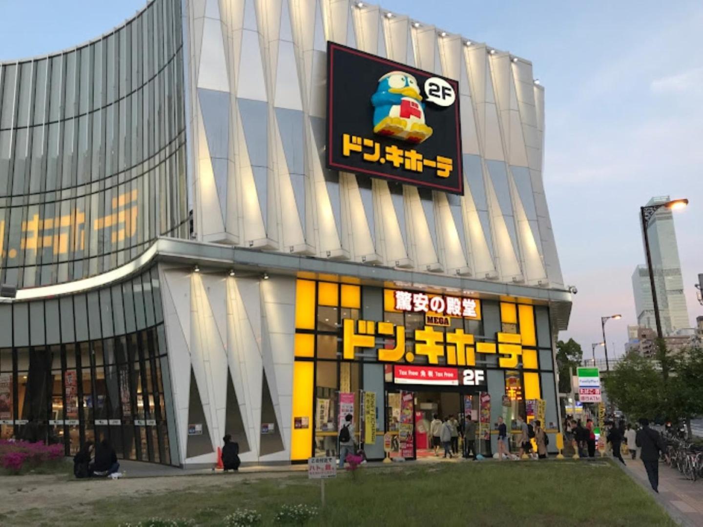 Hébergement de vacances Furinkyo 楓林居 1号館 Ōsaka