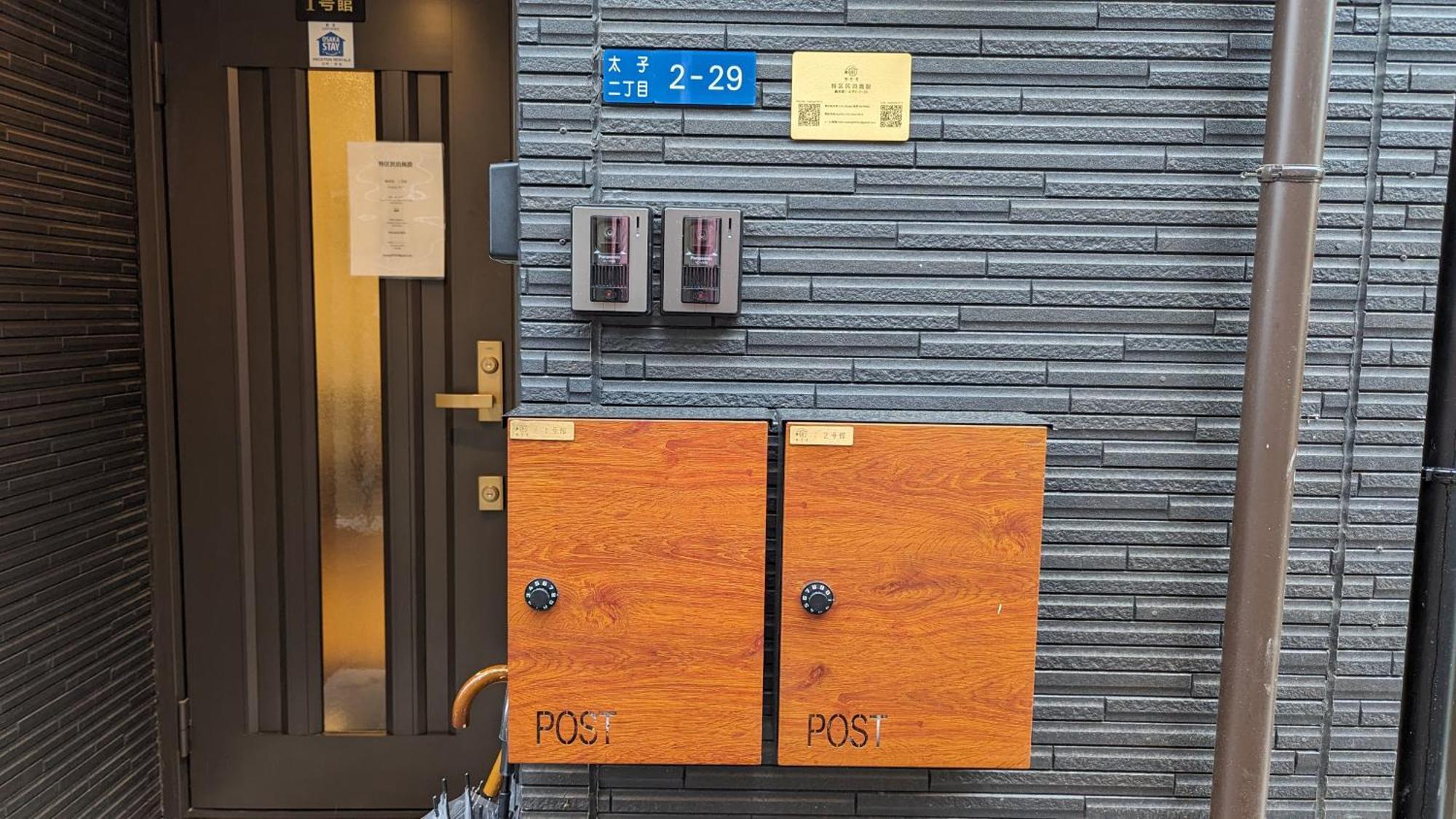 Hébergement de vacances Furinkyo 楓林居 1号館 *
