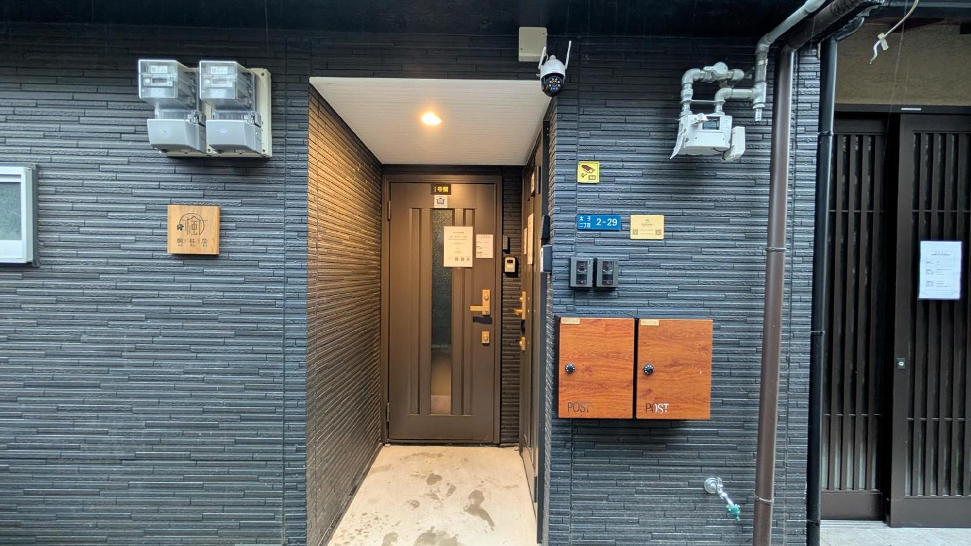Furinkyo 楓林居 1号館 Ōsaka