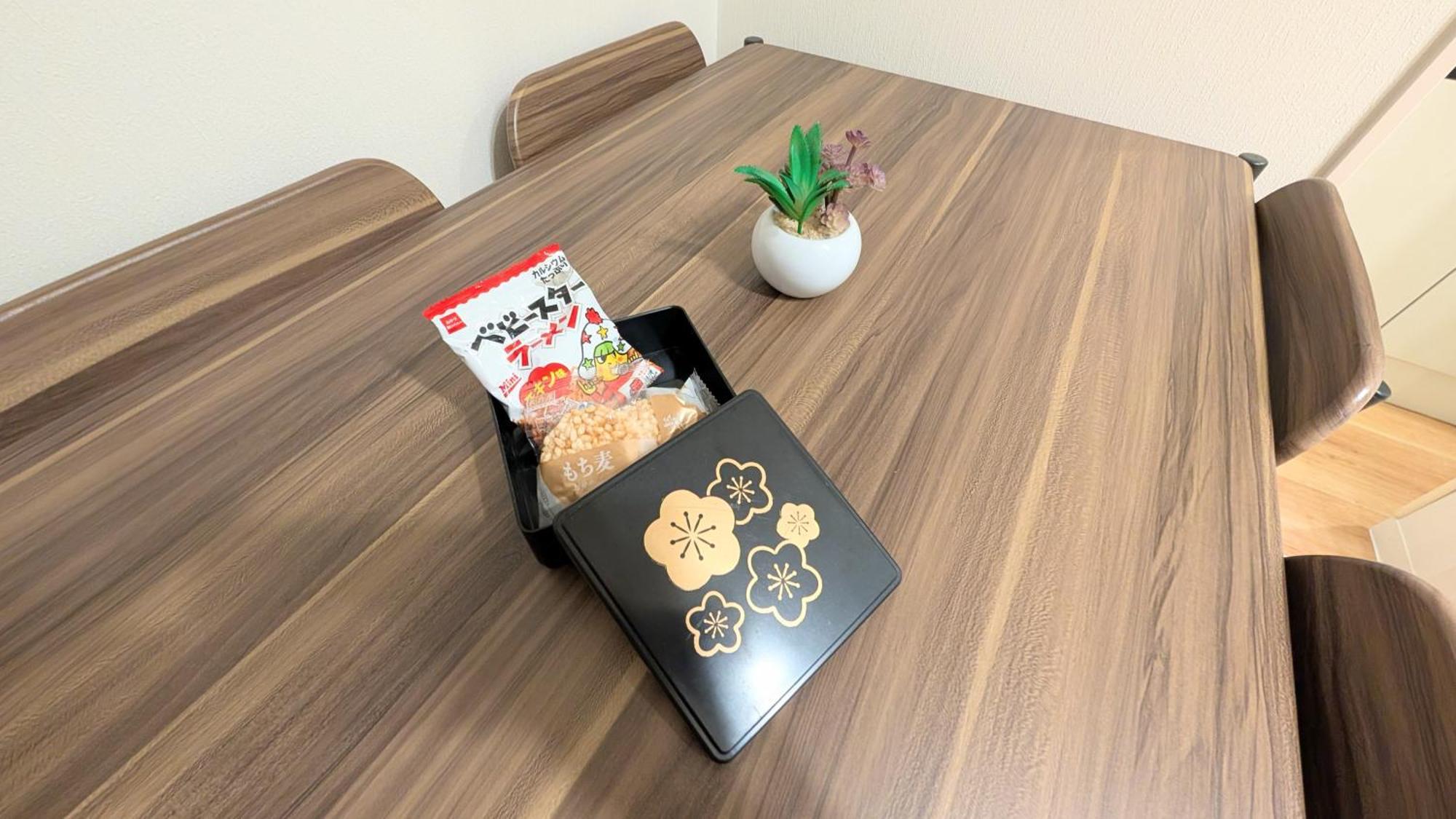 Furinkyo 楓林居 1号館 Hébergement de vacances *