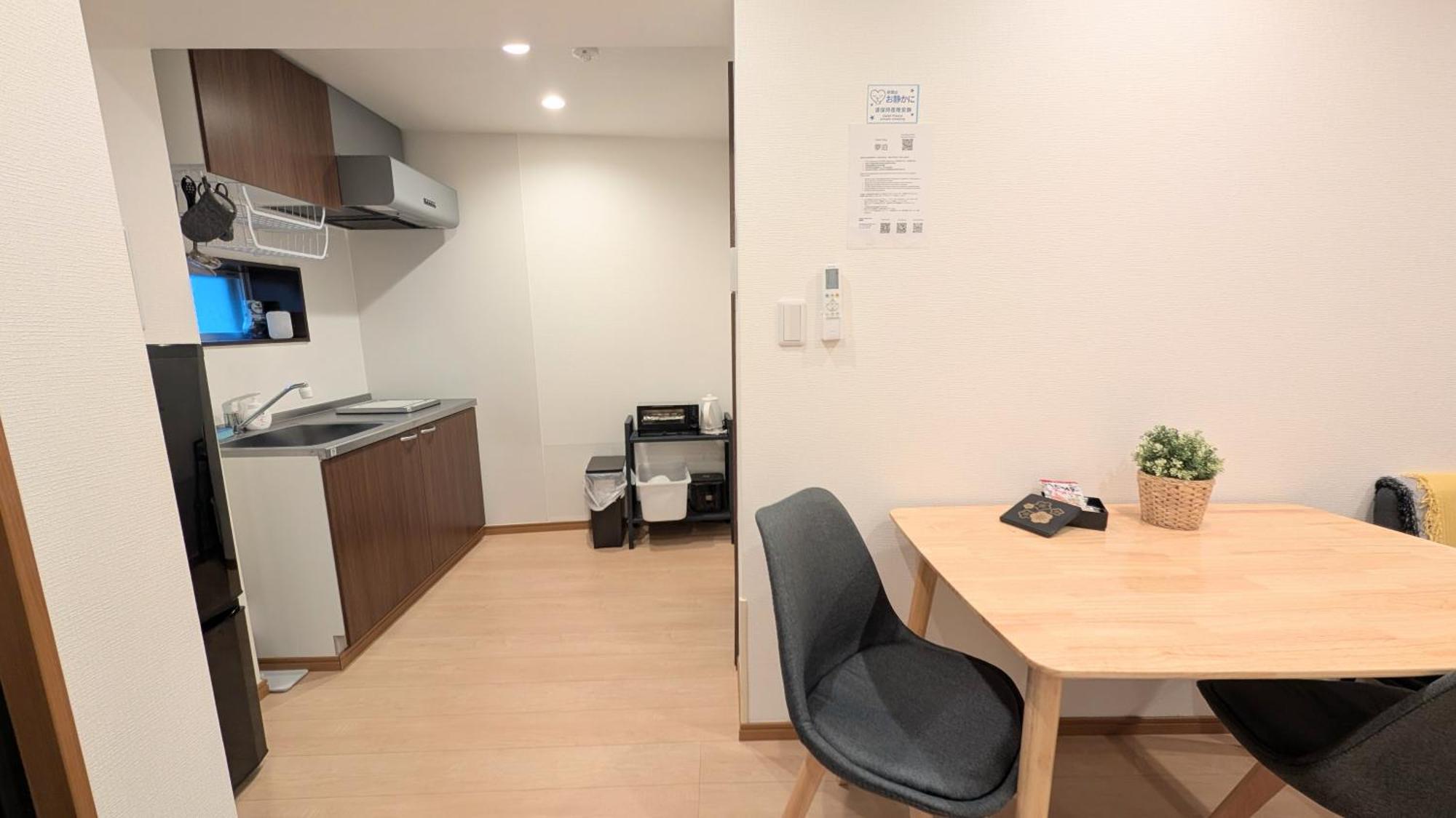 Hébergement de vacances Furinkyo 楓林居 1号館 Ōsaka