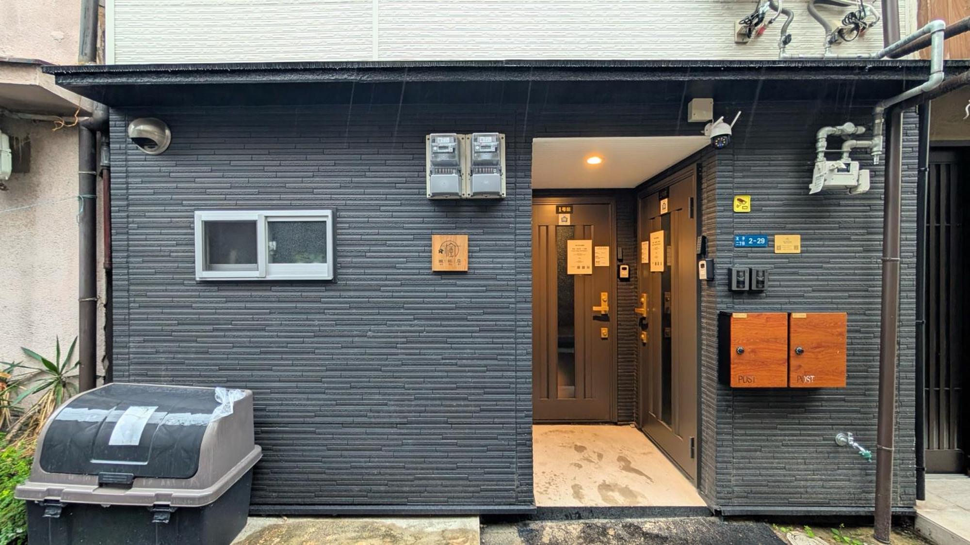 Furinkyo 楓林居 1号館 Hébergement de vacances